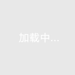 歐冠半決賽首回合：巴塞羅那主場(chǎng)3:3戰平國際米蘭